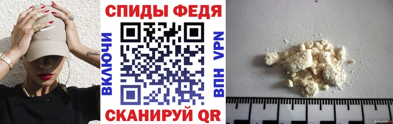 АМФЕТАМИН 97%  Звенигово 