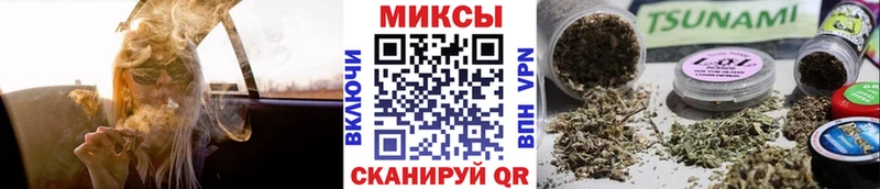 закладка  Звенигово  Бутират GHB 