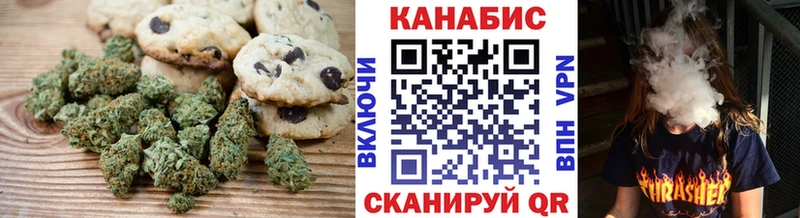 Печенье с ТГК марихуана  omg вход  Звенигово 