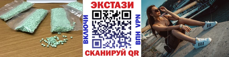 ЭКСТАЗИ ешки  гидра tor  Звенигово 