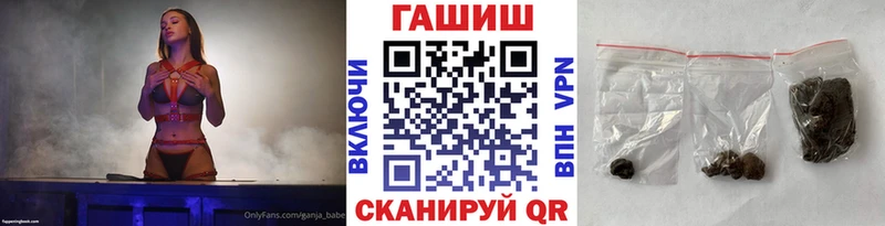 Гашиш гарик  где найти   Звенигово 