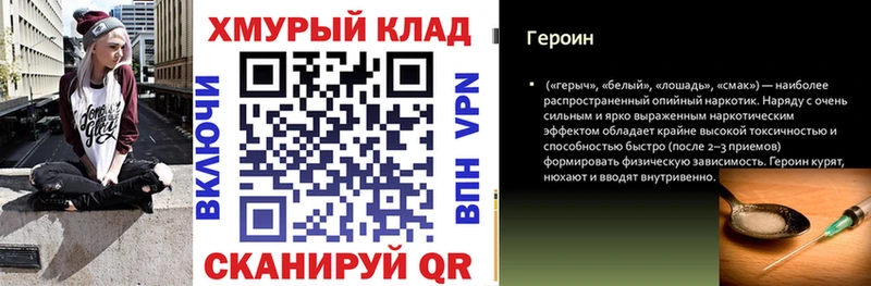 Героин афганец где найти Звенигово