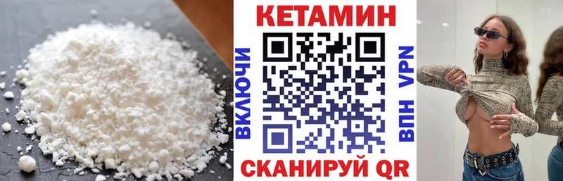 Кетамин ketamine  где продают   Звенигово 