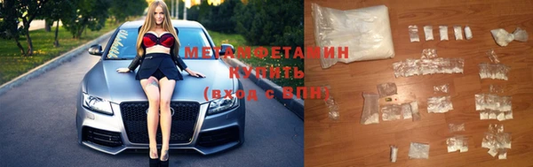 герыч Волосово