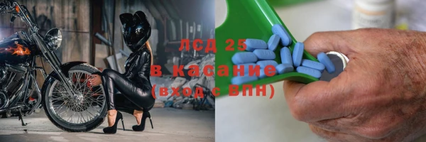 мяу мяу кристалл Горно-Алтайск