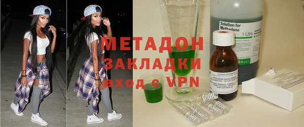 MESCALINE Вязники