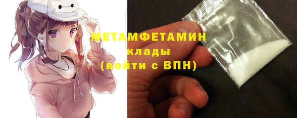 герыч Вязьма