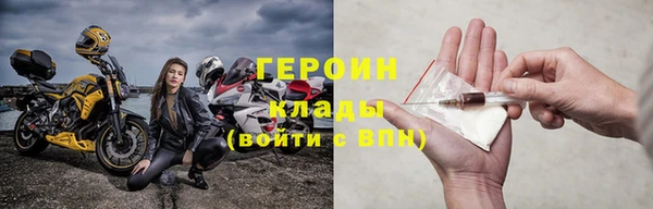 стафф Горнозаводск