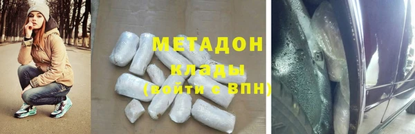 таблы Горняк