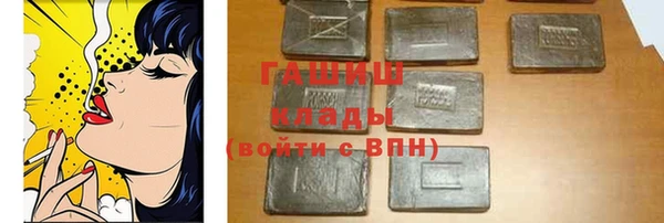 стафф Горнозаводск