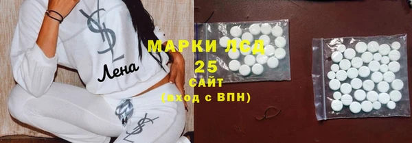стафф Горнозаводск