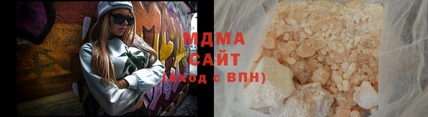 герыч Вяземский