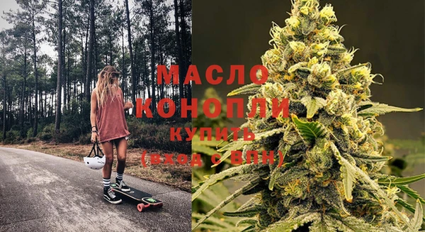 мяу мяу кристалл Горно-Алтайск