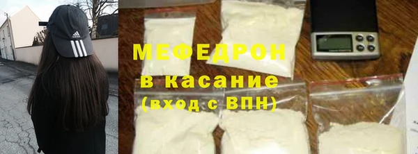 таблы Горняк