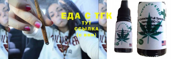 герыч Вяземский