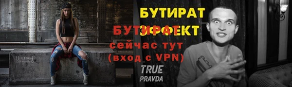 герыч Вязьма