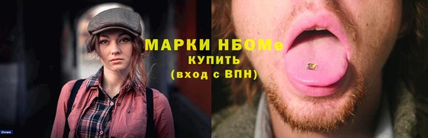 герыч Вязьма