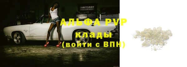 герыч Вяземский