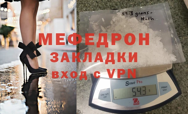 стафф Горнозаводск