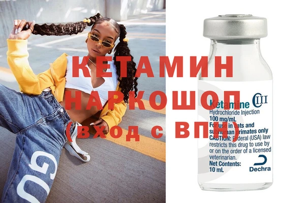 герыч Волосово