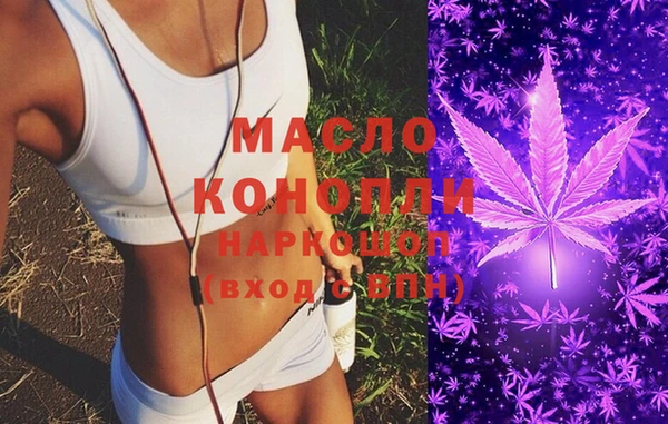 таблы Горняк