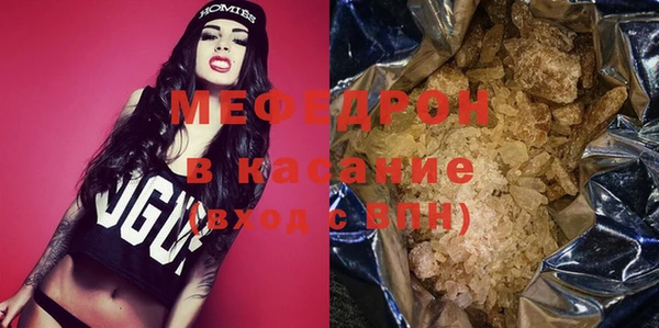 таблы Горняк