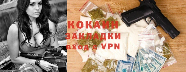 мяу мяу кристалл Горно-Алтайск