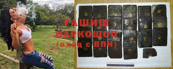герыч Вязьма