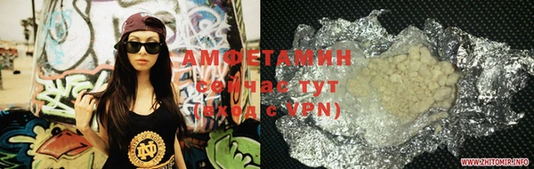 таблы Горняк