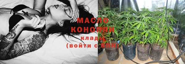 герыч Волосово