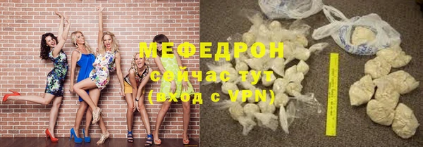 прущая мука Гусь-Хрустальный