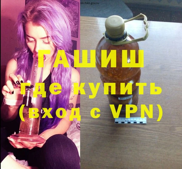 мяу мяу кристалл Горно-Алтайск