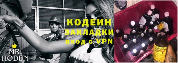таблы Горняк