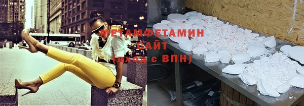 таблы Горняк