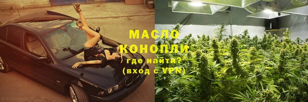 прущая мука Гусь-Хрустальный