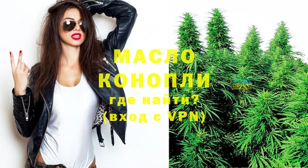стафф Горнозаводск