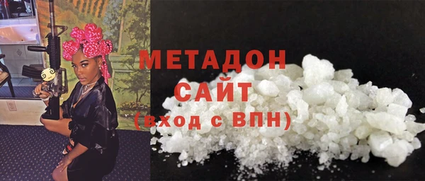 мяу мяу кристалл Горно-Алтайск