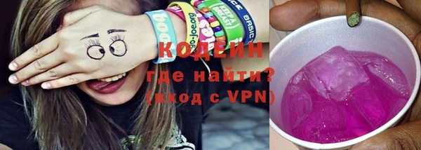 таблы Горняк
