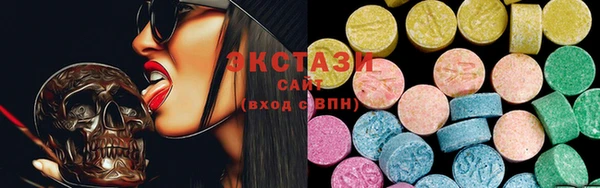 мяу мяу кристалл Горно-Алтайск