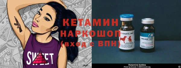 мяу мяу кристалл Горно-Алтайск