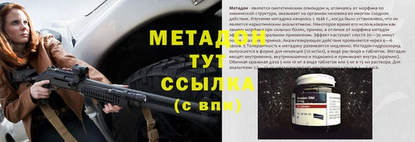 мяу мяу кристалл Горно-Алтайск