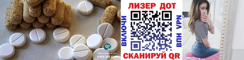 ЛСД экстази ecstasy  Звенигово 