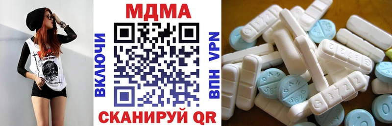 как найти   Звенигово  МДМА кристаллы 