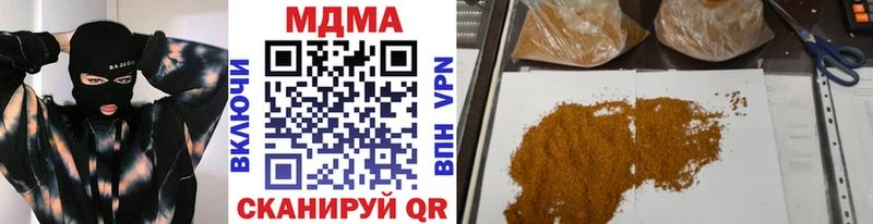 MDMA crystal Звенигово