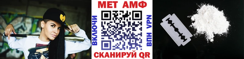 МЕТАМФЕТАМИН Декстрометамфетамин 99.9%  Звенигово 