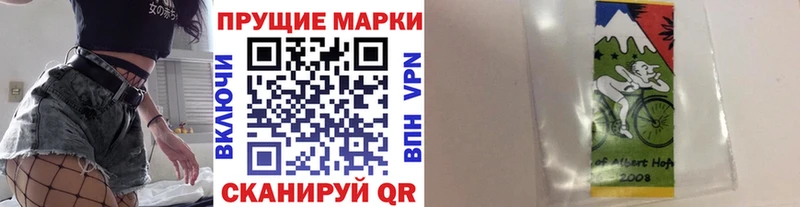 Марки N-bome 1,5мг  цена наркотик  Звенигово 