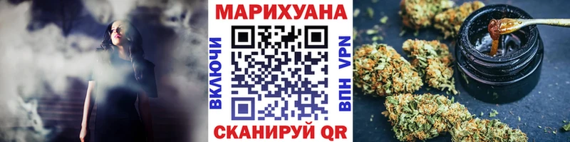 Марихуана сатива  купить наркоту  гидра зеркало  Звенигово 